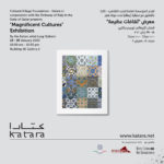 Magnificent Cultures Luigi Ballarin Contemporary Art Exhibit @ Doha in Qatar
